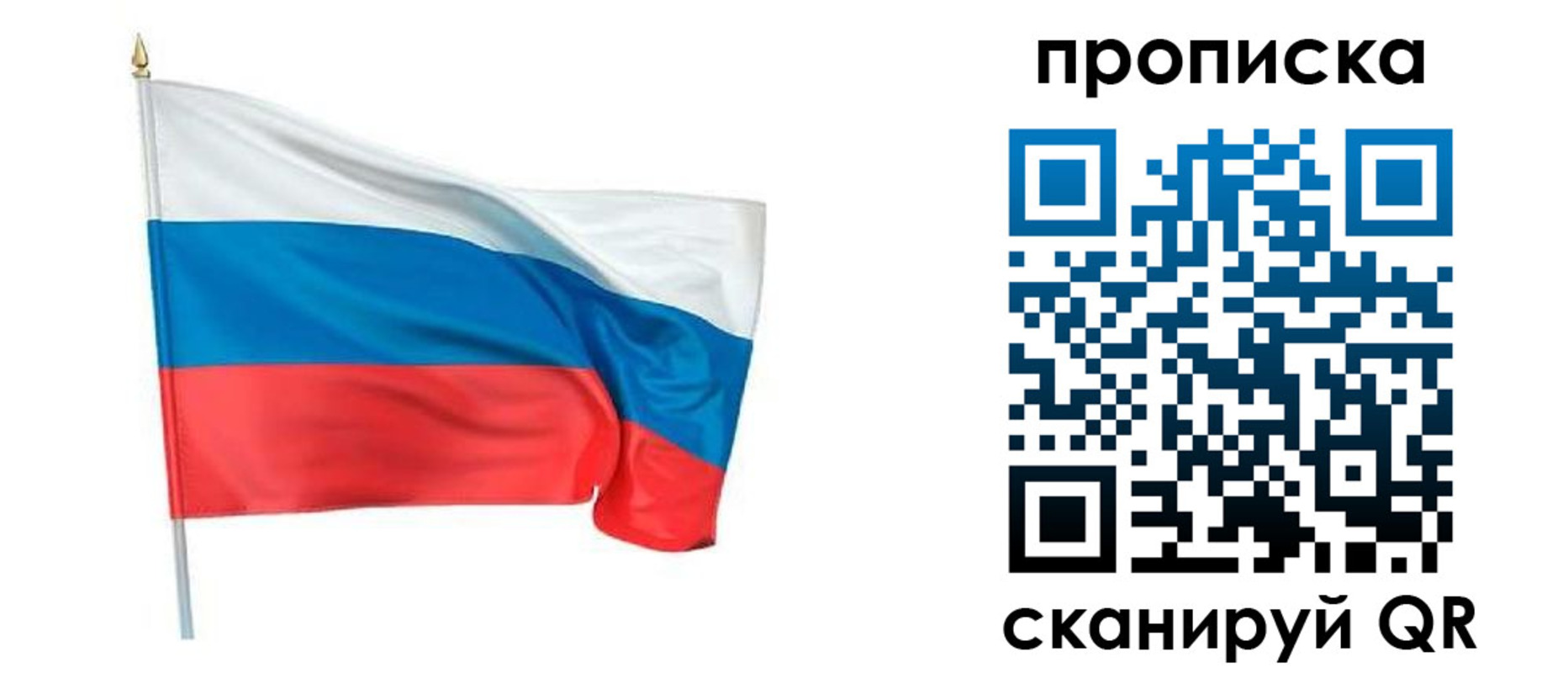 временная регистрация гарантия в Кольчугино