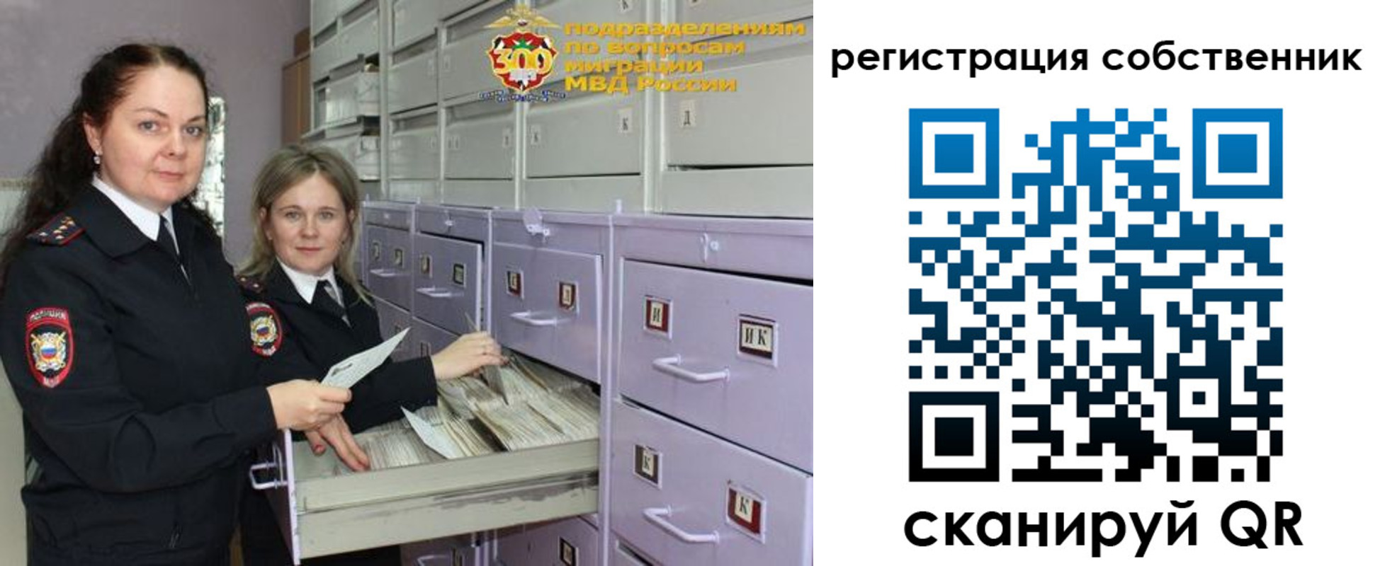 регистрация в Кольчугино
